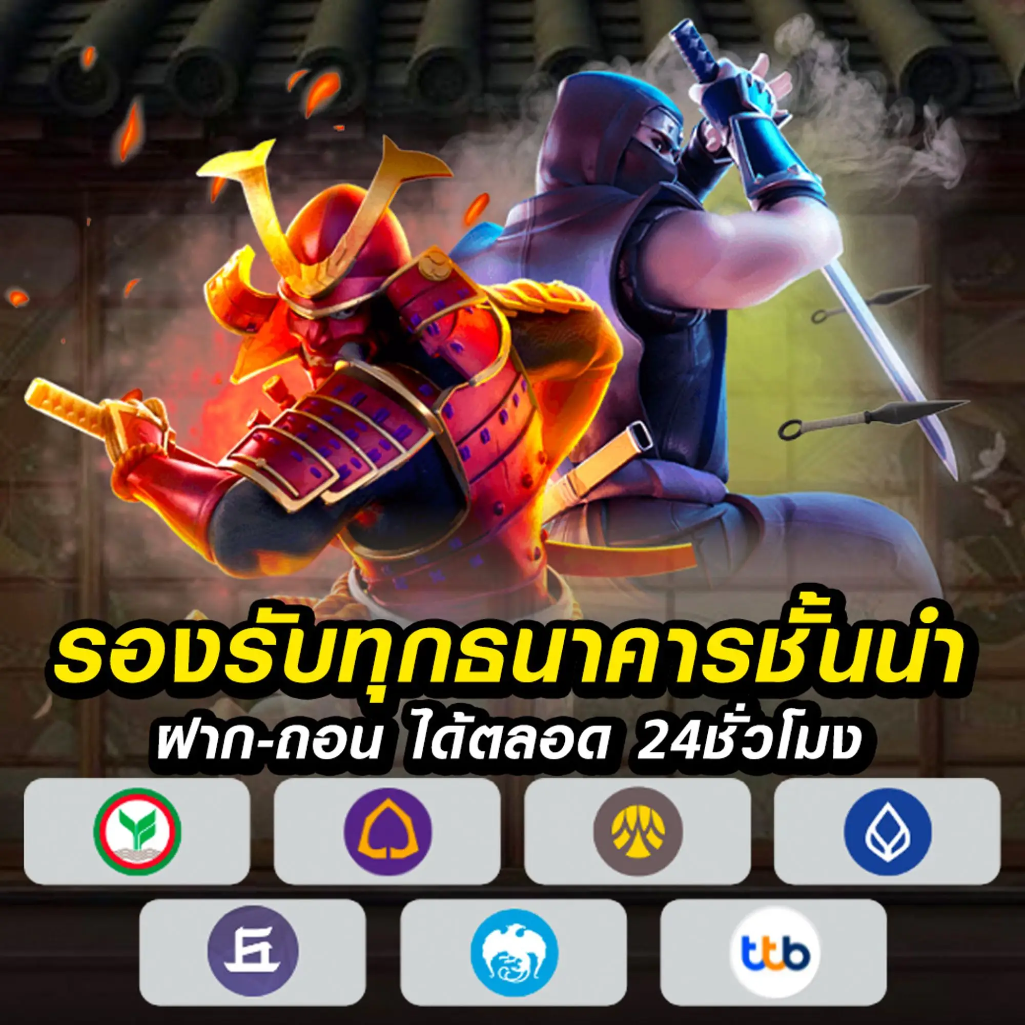 เว็บหมีสีชมพูสมัคร
